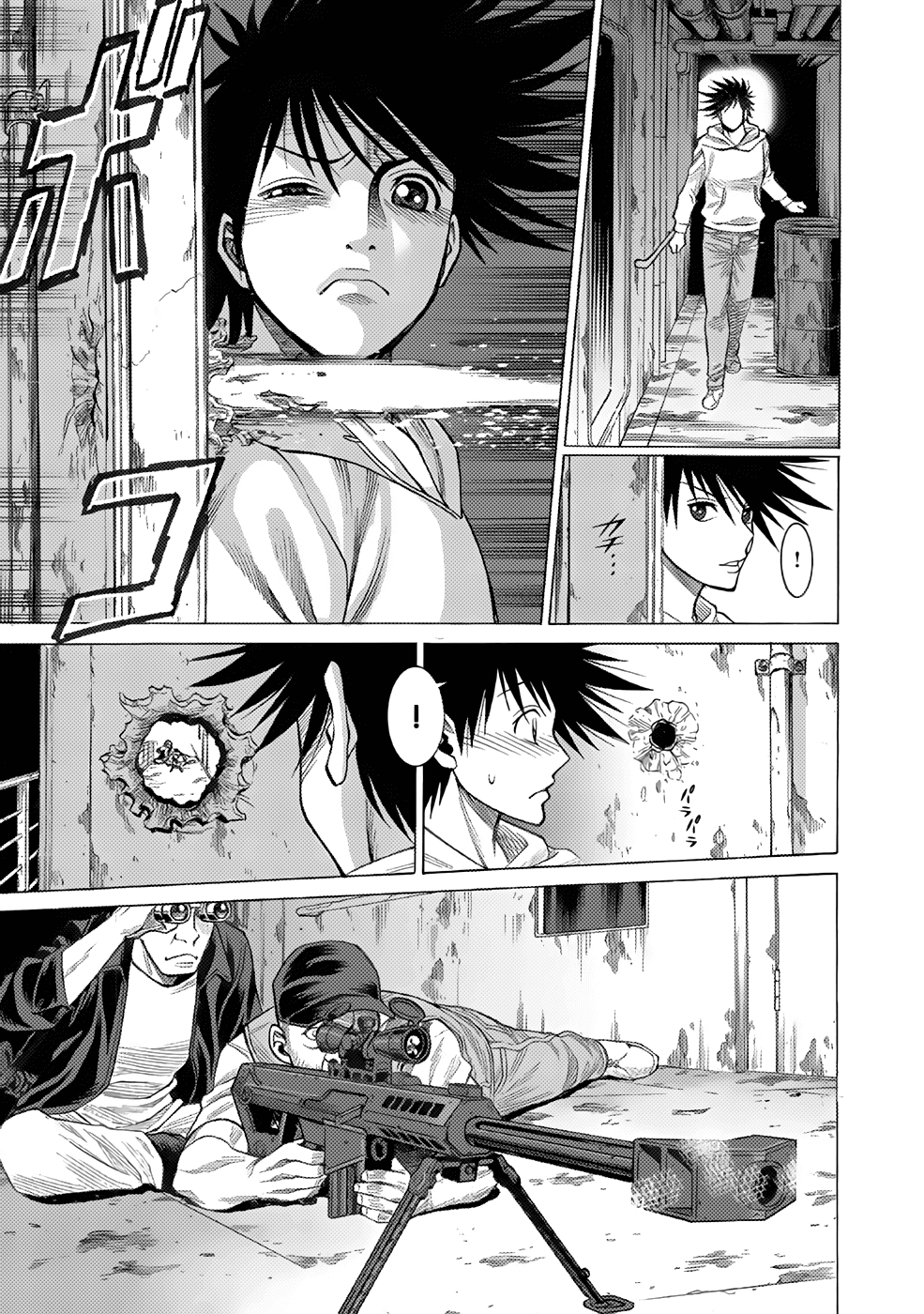 Dance in the Vampire Bund A.S.O. Chapter 2 page 18 - Chapter 2