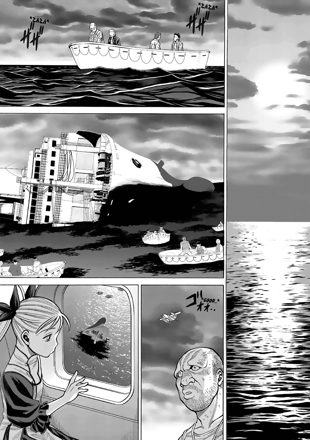 Dance in the Vampire Bund A.S.O. Chapter 2 page 30 - Chapter 2
