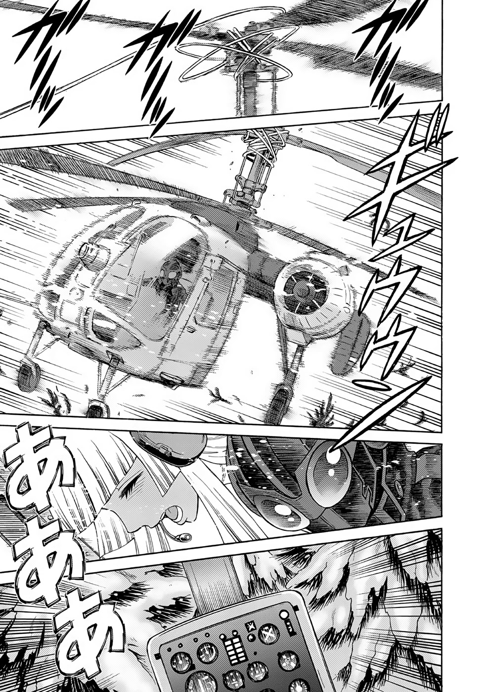 Dance in the Vampire Bund A.S.O. Chapter 21 page 23 - Chapter 21