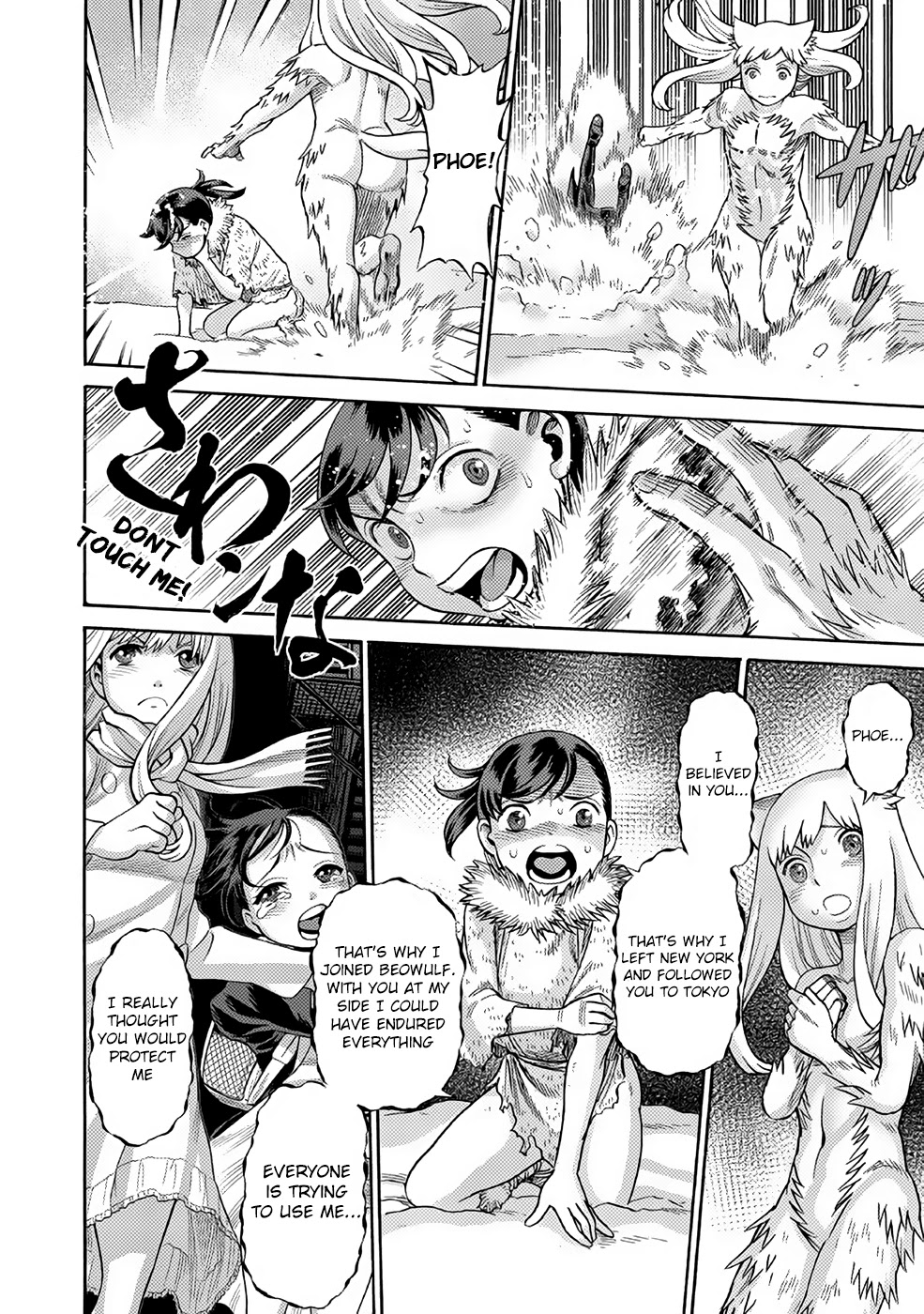 Dance in the Vampire Bund A.S.O. Chapter 24 page 14 - Chapter 24