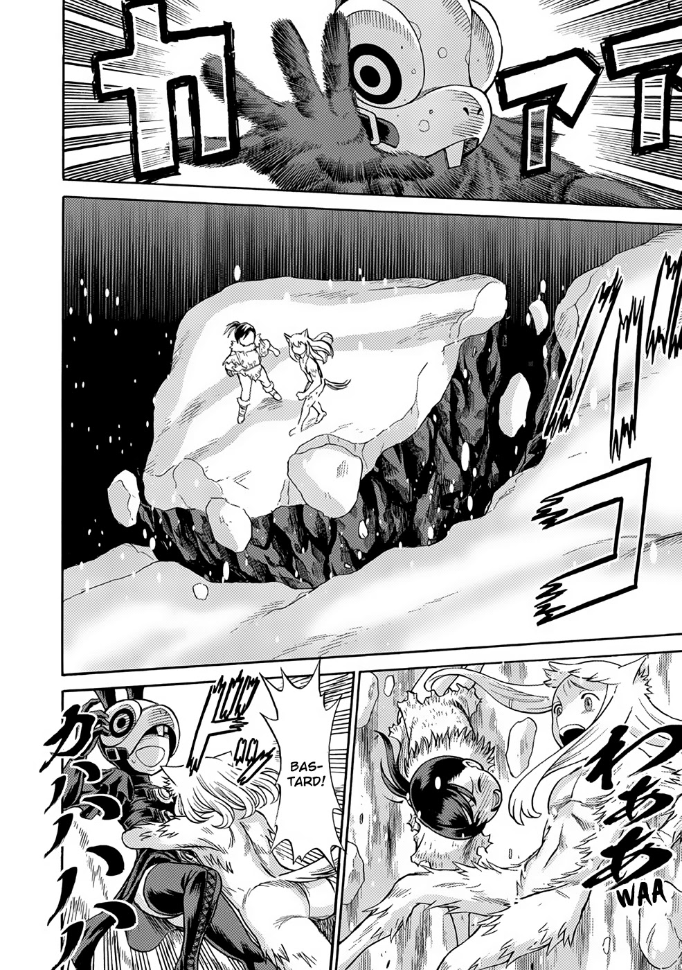 Dance in the Vampire Bund A.S.O. Chapter 24 page 16 - Chapter 24