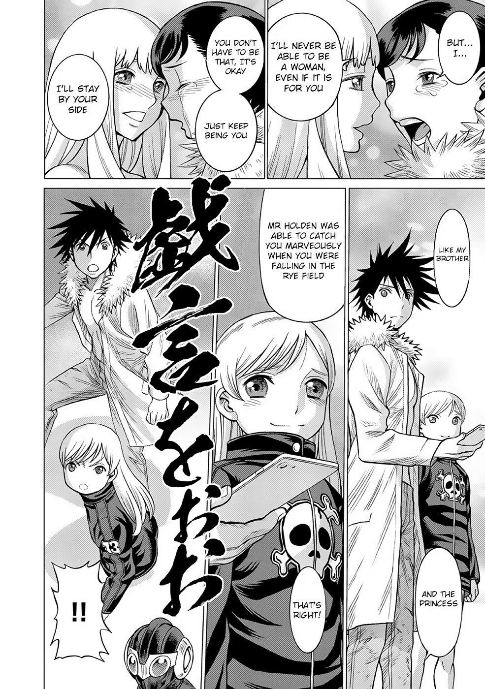 Dance in the Vampire Bund A.S.O. Chapter 24 page 30 - Chapter 24