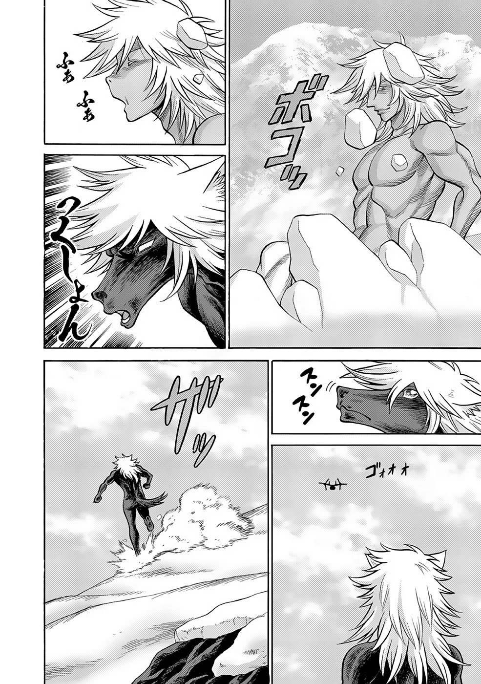 Dance in the Vampire Bund A.S.O. Chapter 25 page 25 - Chapter 25