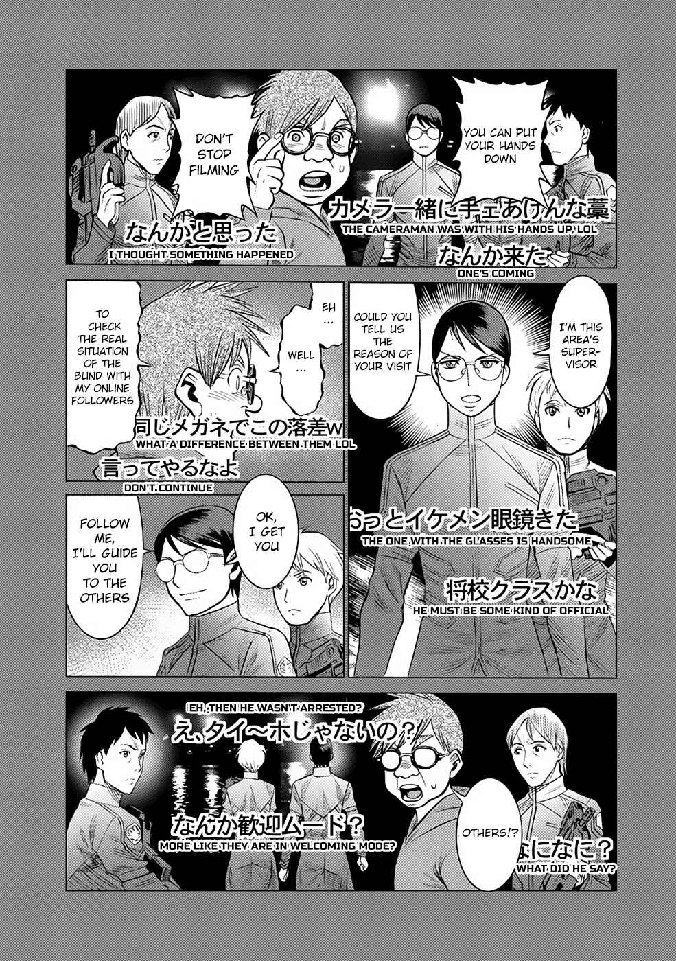Dance in the Vampire Bund A.S.O. Chapter 25 page 3 - Chapter 25