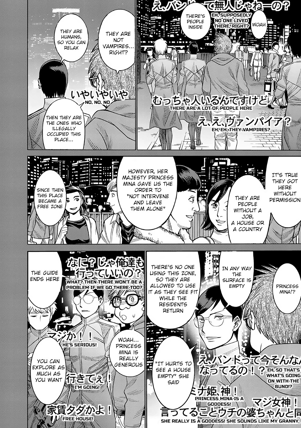 Dance in the Vampire Bund A.S.O. Chapter 25 page 4 - Chapter 25