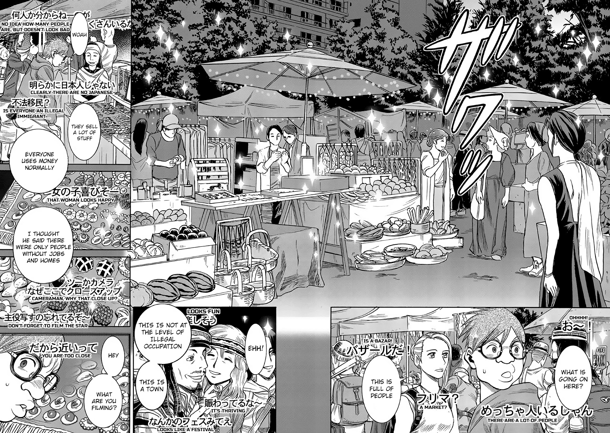 Dance in the Vampire Bund A.S.O. Chapter 25 page 6 - Chapter 25
