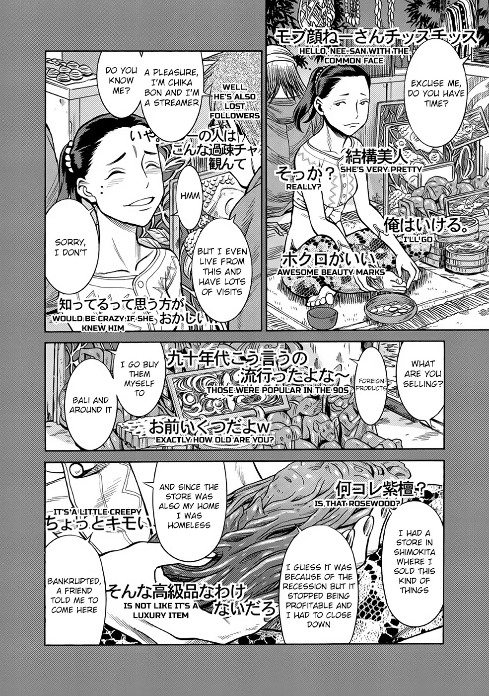 Dance in the Vampire Bund A.S.O. Chapter 25 page 7 - Chapter 25
