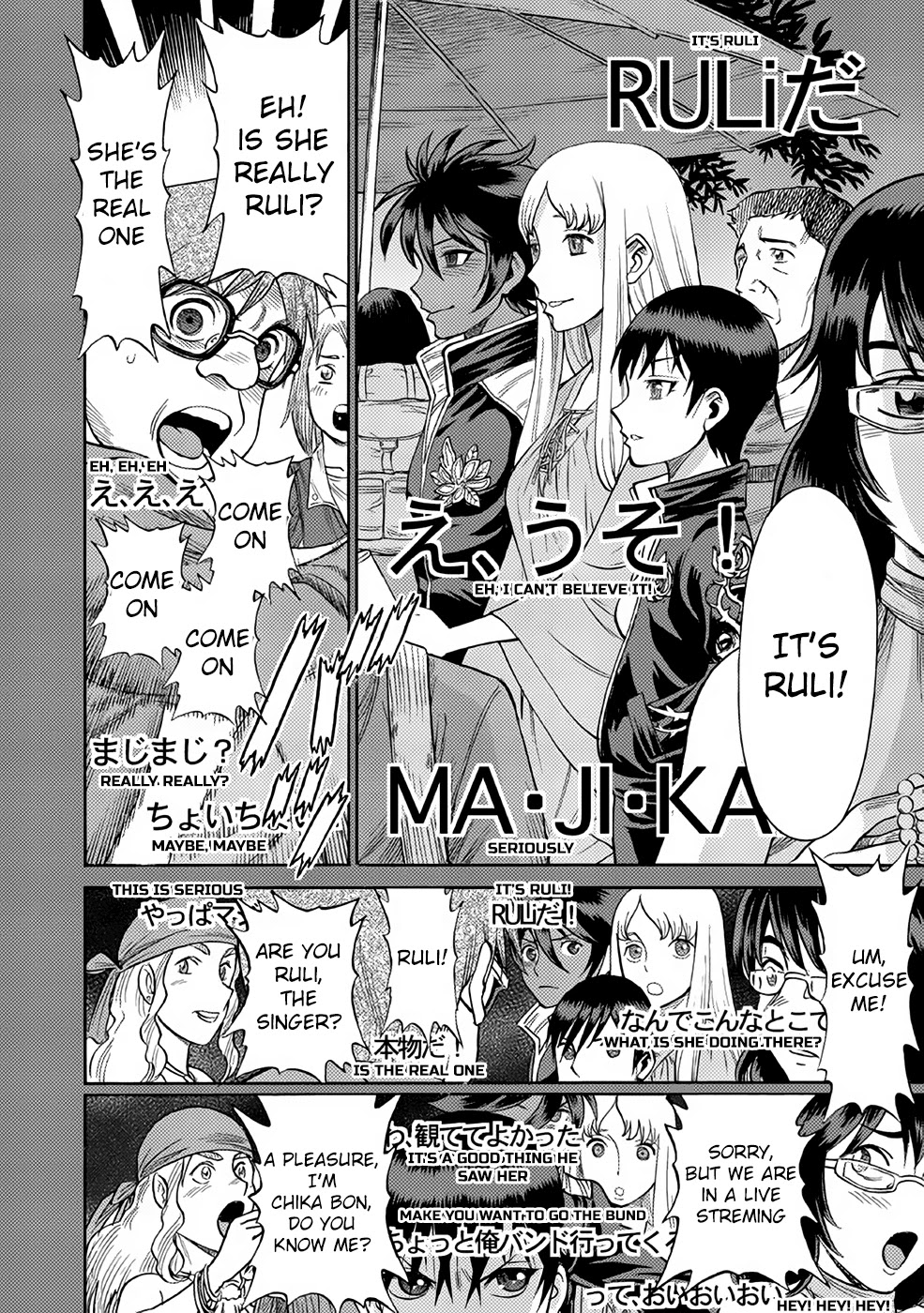 Dance in the Vampire Bund A.S.O. Chapter 25 page 9 - Chapter 25