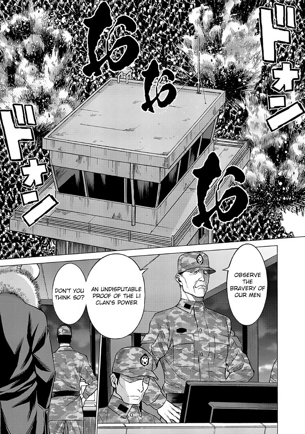 Dance in the Vampire Bund A.S.O. Chapter 27 page 6 - Chapter 27