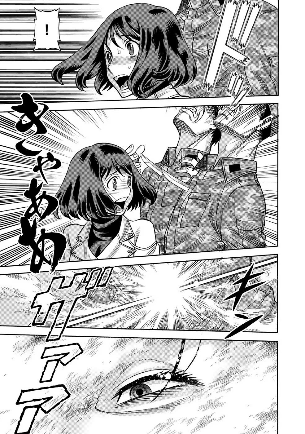 Dance in the Vampire Bund A.S.O. Chapter 28 page 37 - Chapter 28