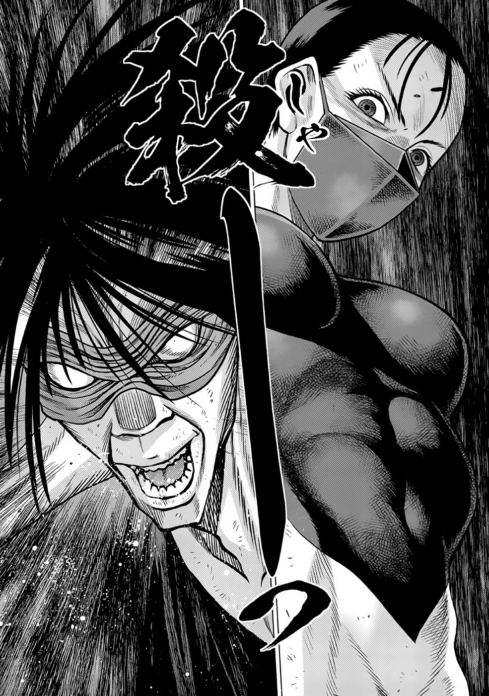 Dance in the Vampire Bund A.S.O. Chapter 28 page 39 - Chapter 28