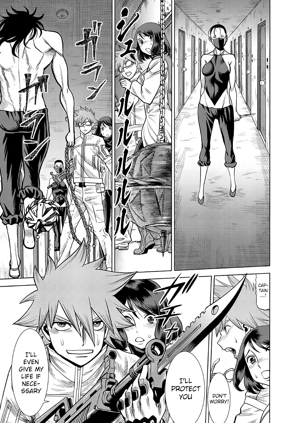 Dance in the Vampire Bund A.S.O. Chapter 29 page 32 - Chapter 29
