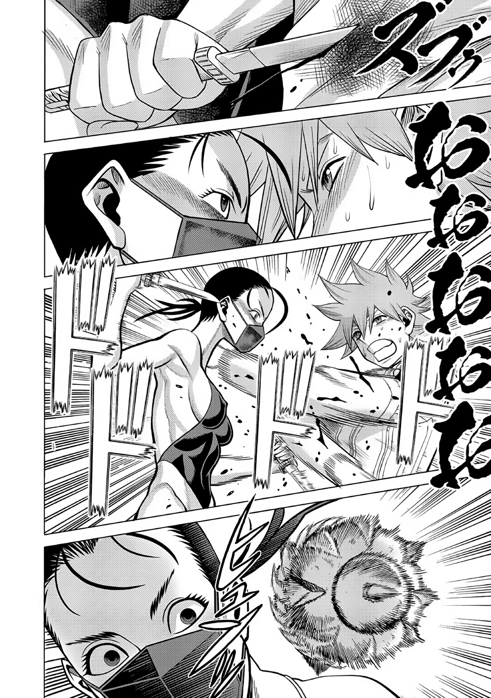 Dance in the Vampire Bund A.S.O. Chapter 29 page 37 - Chapter 29