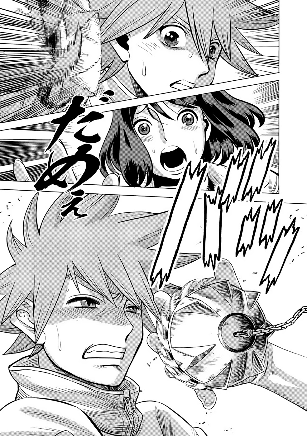 Dance in the Vampire Bund A.S.O. Chapter 29 page 38 - Chapter 29
