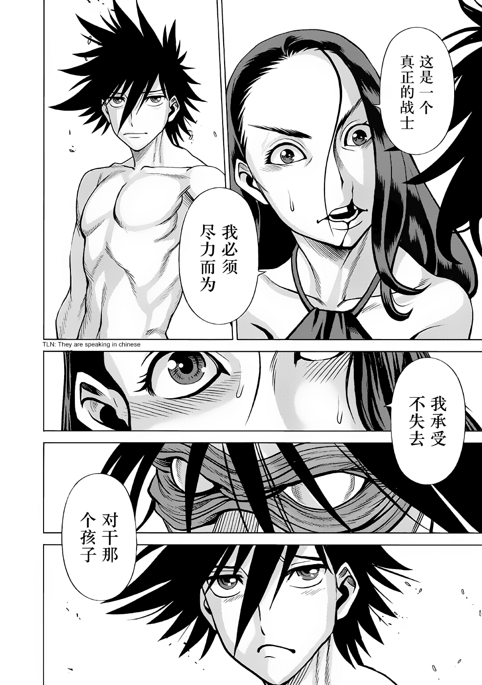 Dance in the Vampire Bund A.S.O. Chapter 30 page 28 - Chapter 30