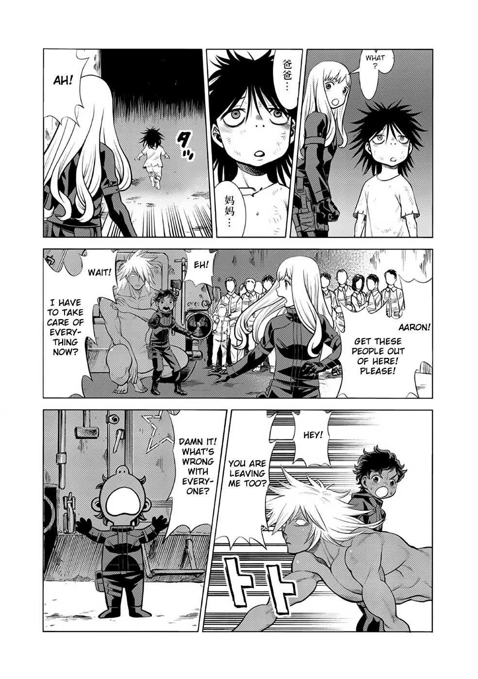 Dance in the Vampire Bund A.S.O. Chapter 31 page 16 - Chapter 31