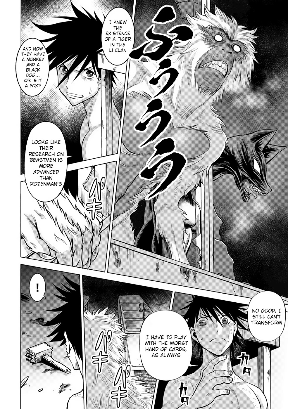 Dance in the Vampire Bund A.S.O. Chapter 31 page 2 - Chapter 31