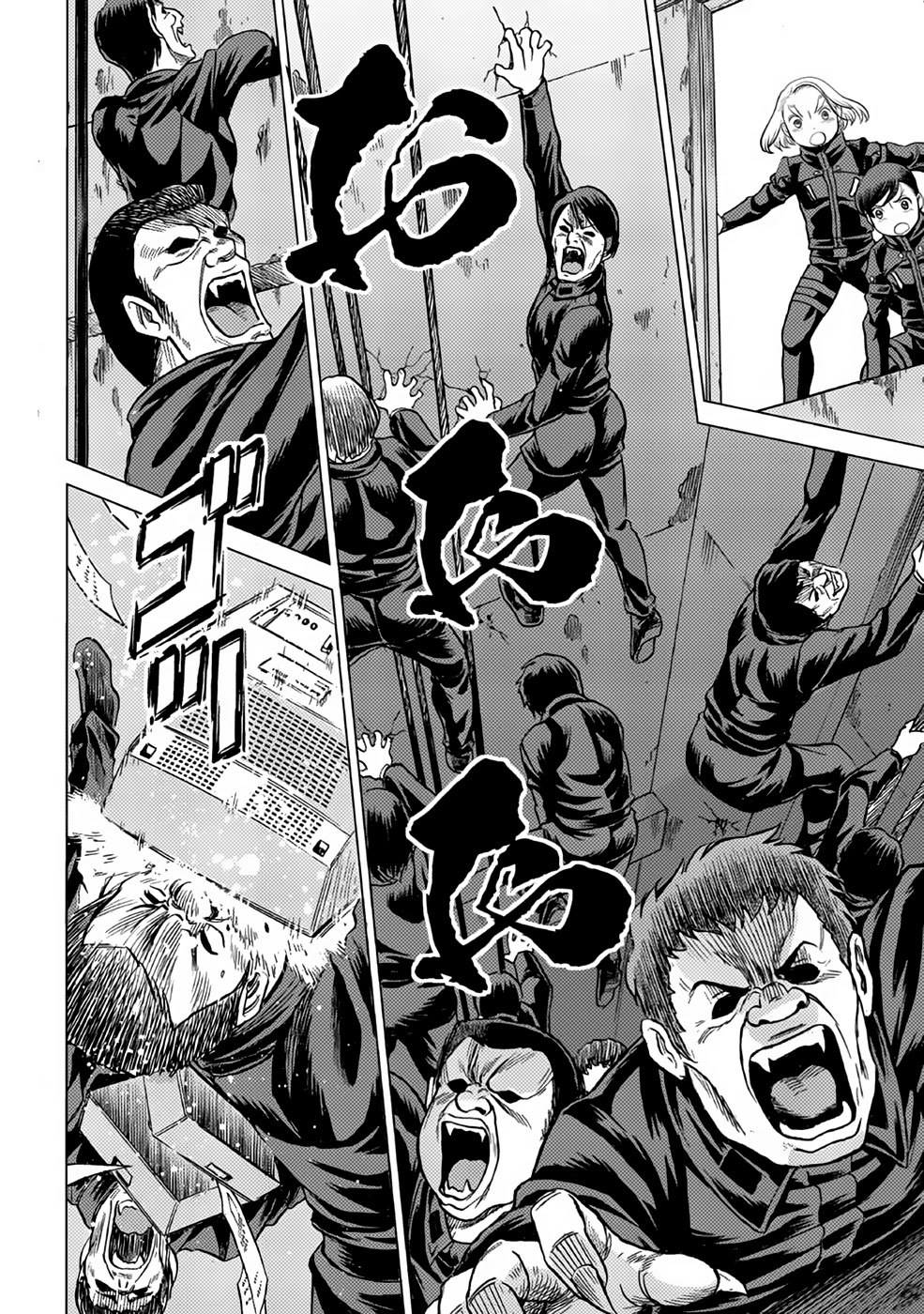 Dance in the Vampire Bund A.S.O. Chapter 31 page 24 - Chapter 31