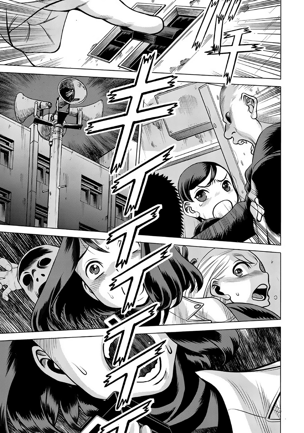 Dance in the Vampire Bund A.S.O. Chapter 31 page 29 - Chapter 31