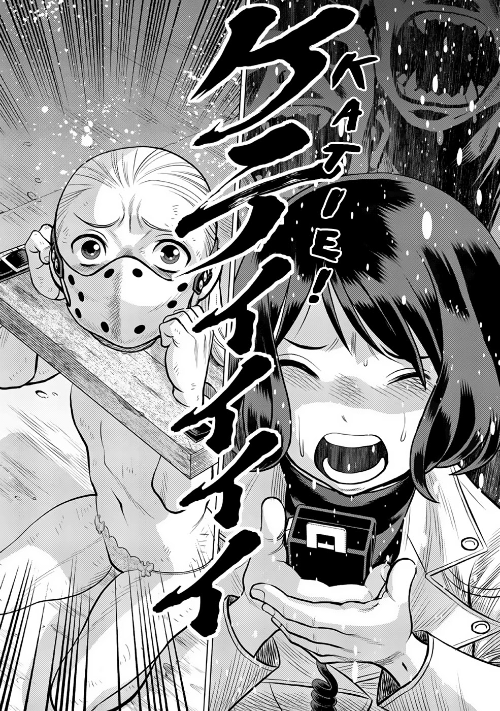 Dance in the Vampire Bund A.S.O. Chapter 31 page 30 - Chapter 31