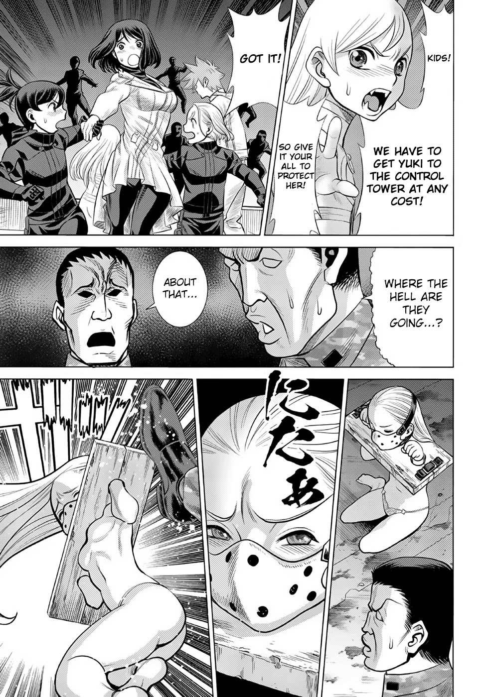 Dance in the Vampire Bund A.S.O. Chapter 31 page 7 - Chapter 31