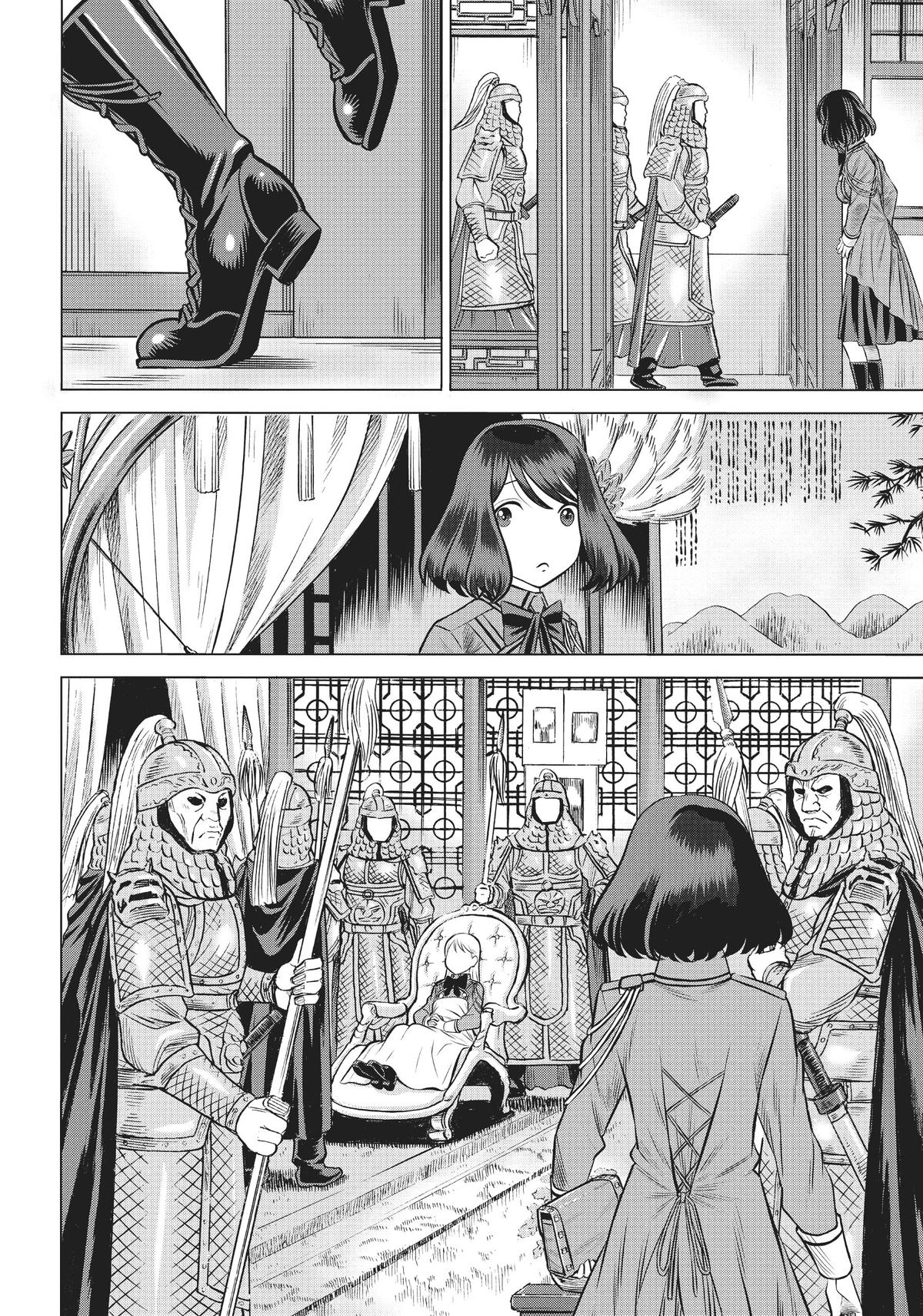 Dance in the Vampire Bund A.S.O. Chapter 41 page 24 - Chapter 41