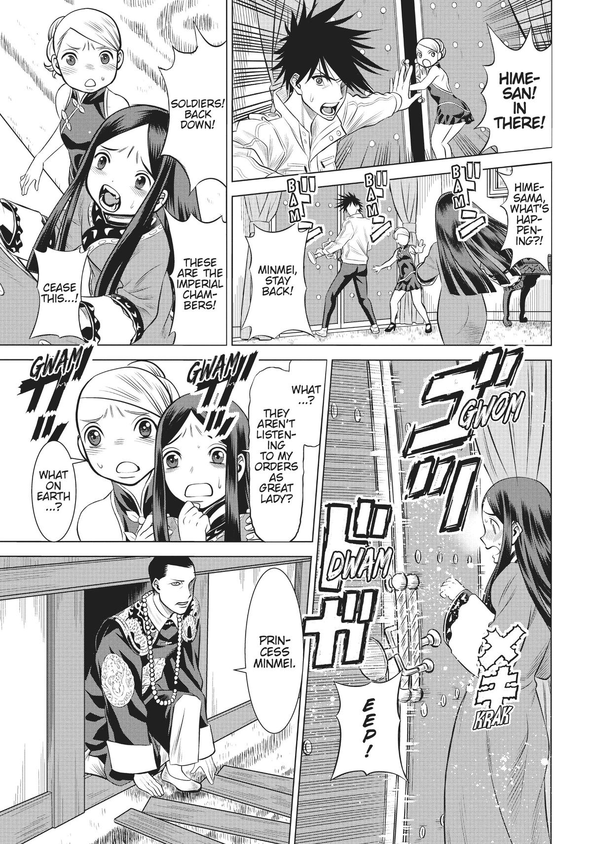 Dance in the Vampire Bund A.S.O. Chapter 44 page 3 - Chapter 44
