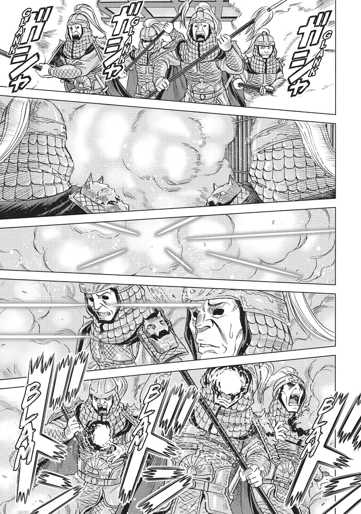 Dance in the Vampire Bund A.S.O. Chapter 45 page 23 - Chapter 45