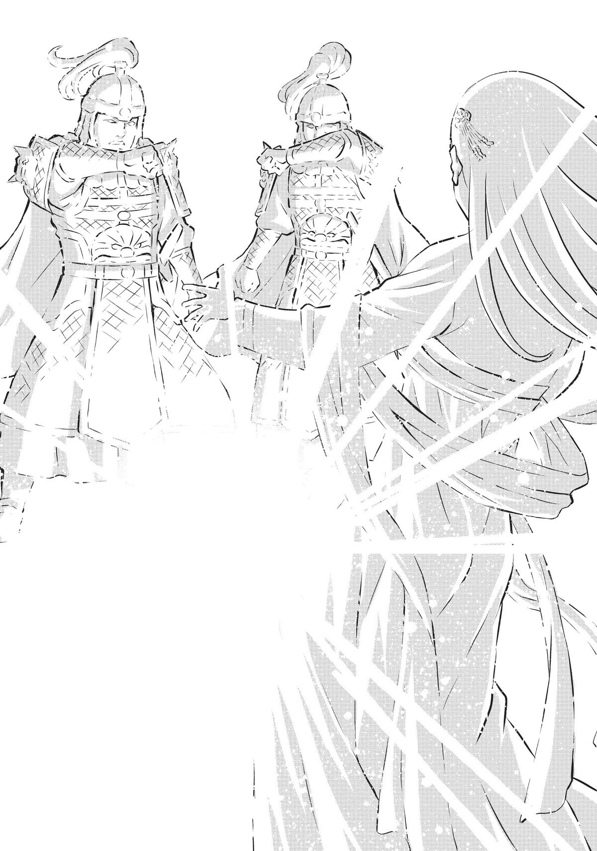 Dance in the Vampire Bund A.S.O. Chapter 46 page 33 - Chapter 46