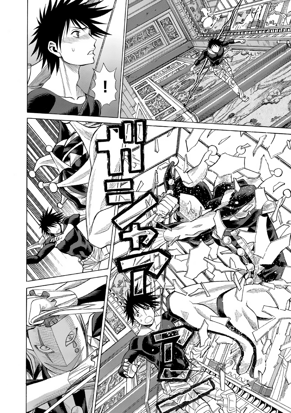 Dance in the Vampire Bund A.S.O. Chapter 5 page 14 - Chapter 5