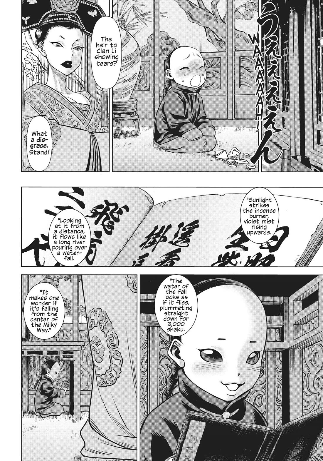 Dance in the Vampire Bund A.S.O. Chapter 50 page 23 - Chapter 50