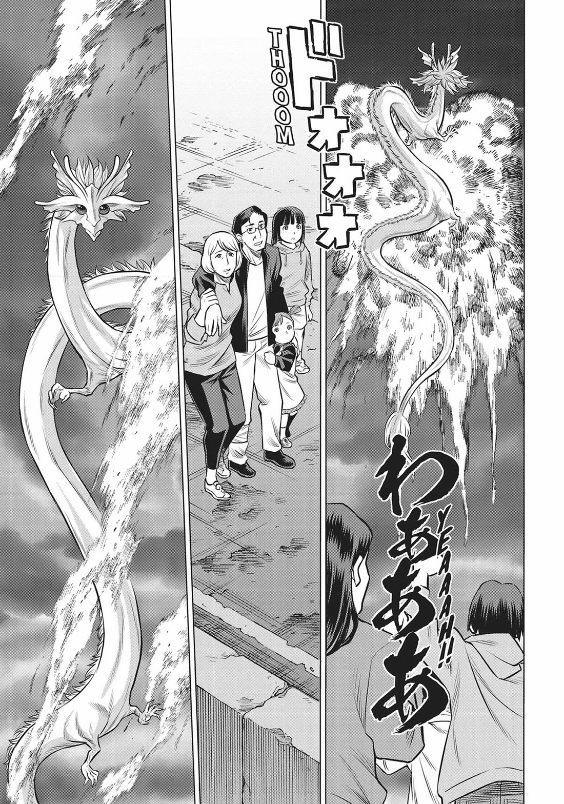 Dance in the Vampire Bund A.S.O. Chapter 52 page 33 - Chapter 52