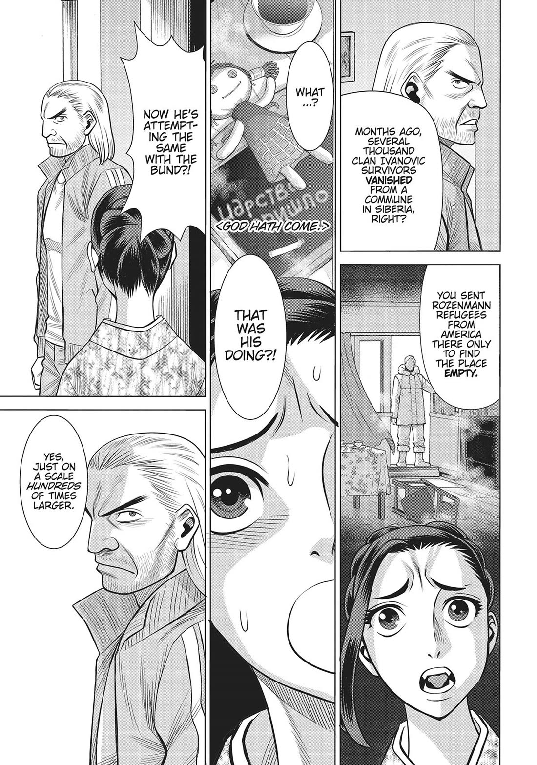 Dance in the Vampire Bund A.S.O. Chapter 56 page 16 - Chapter 56