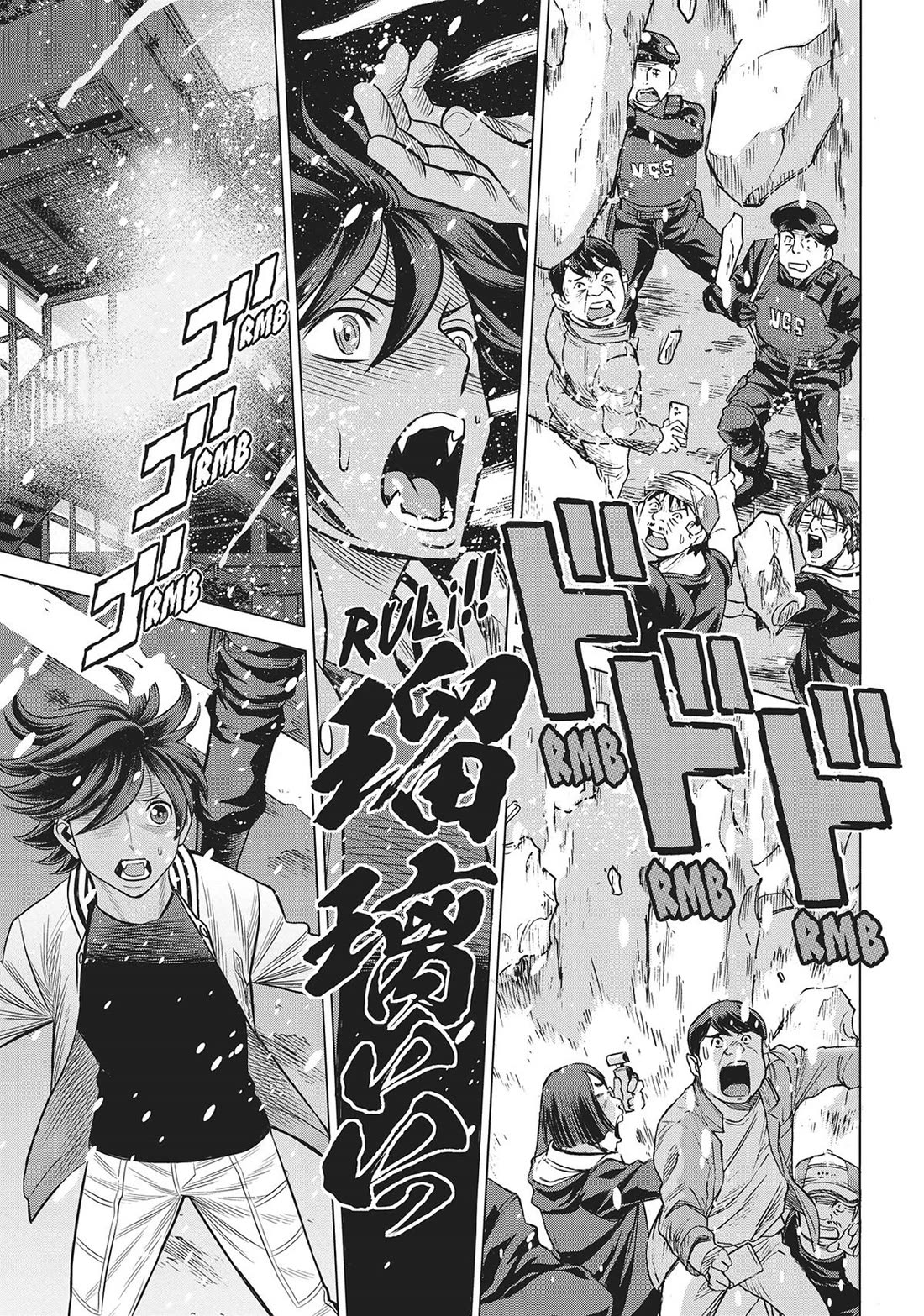 Dance in the Vampire Bund A.S.O. Chapter 59 page 44 - Chapter 59