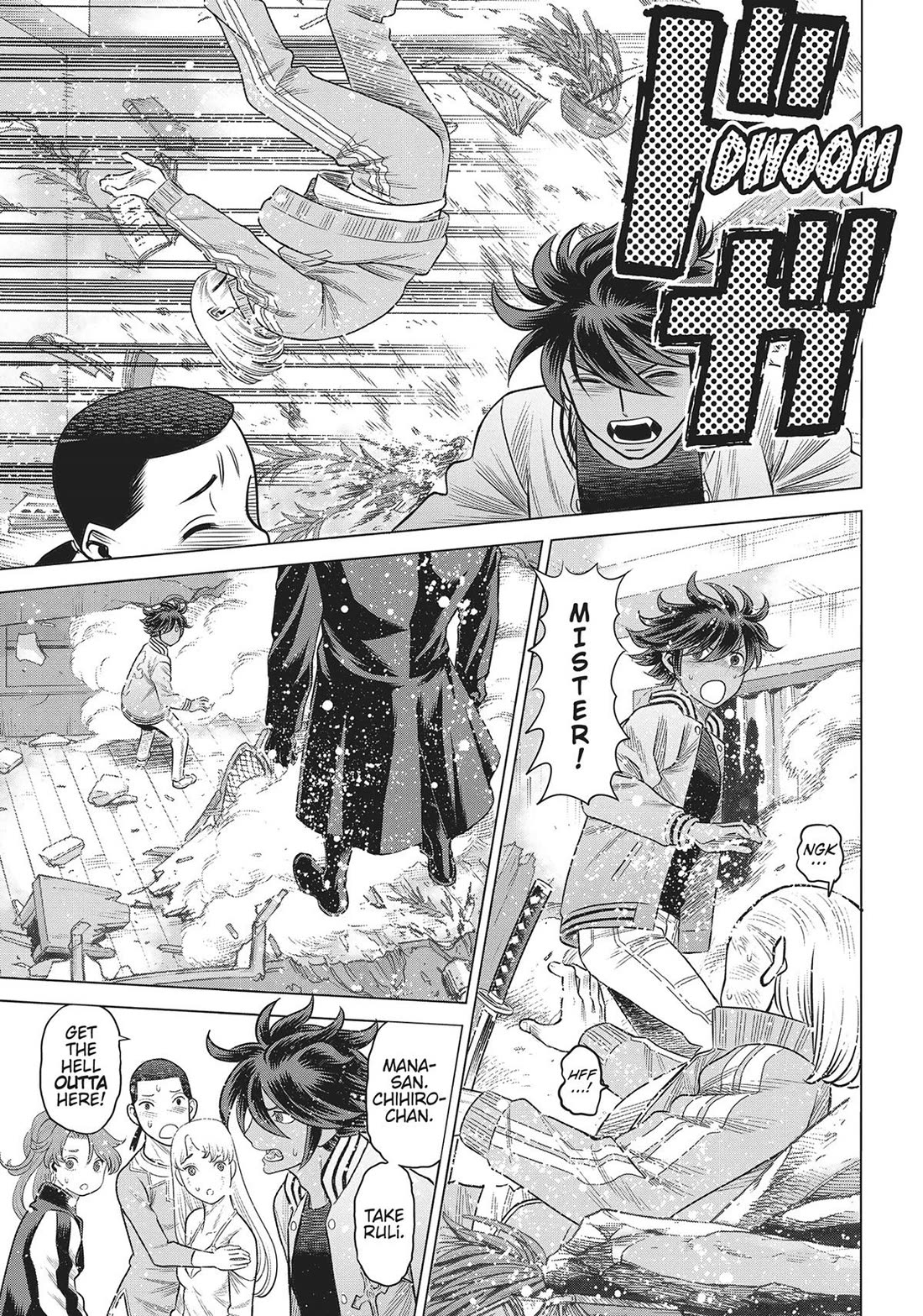 Dance in the Vampire Bund A.S.O. Chapter 60 page 14 - Chapter 60