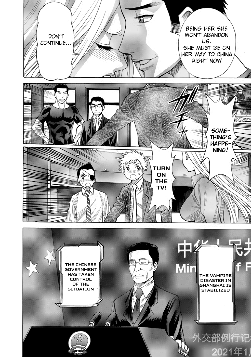 Dance in the Vampire Bund A.S.O. Chapter 7 page 13 - Chapter 7