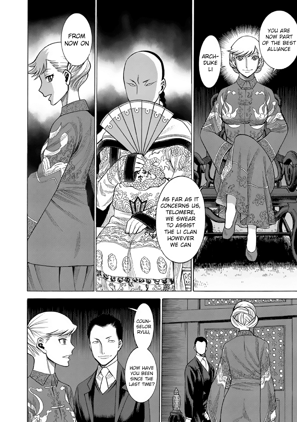 Dance in the Vampire Bund A.S.O. Chapter 7 page 17 - Chapter 7