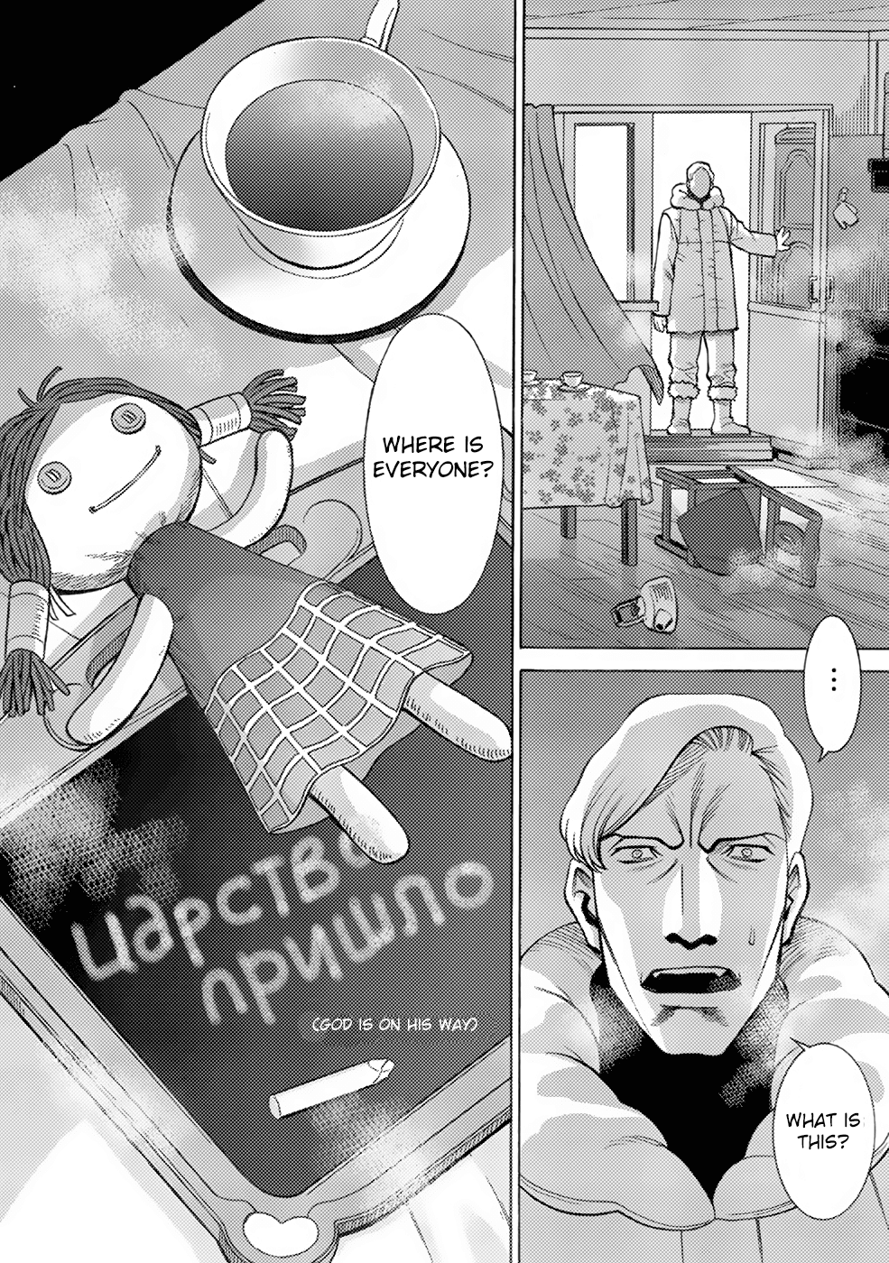 Dance in the Vampire Bund A.S.O. Chapter 7 page 31 - Chapter 7