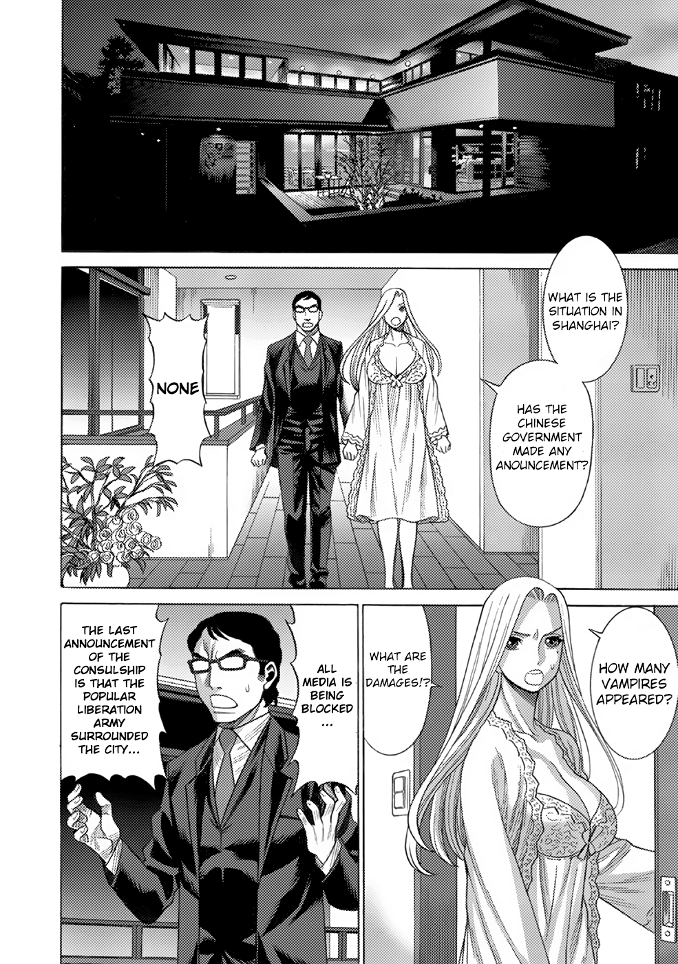 Dance in the Vampire Bund A.S.O. Chapter 7 page 7 - Chapter 7