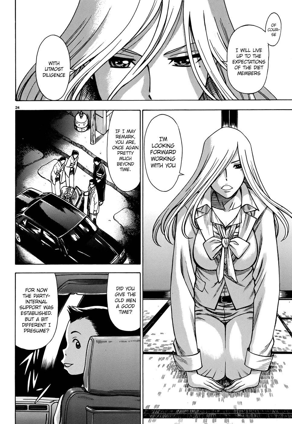 Dance in the Vampire Bund - Sledge Hammer no Tsuioku Chapter 1 page 31 - Chapter 1: The Man Named Hama