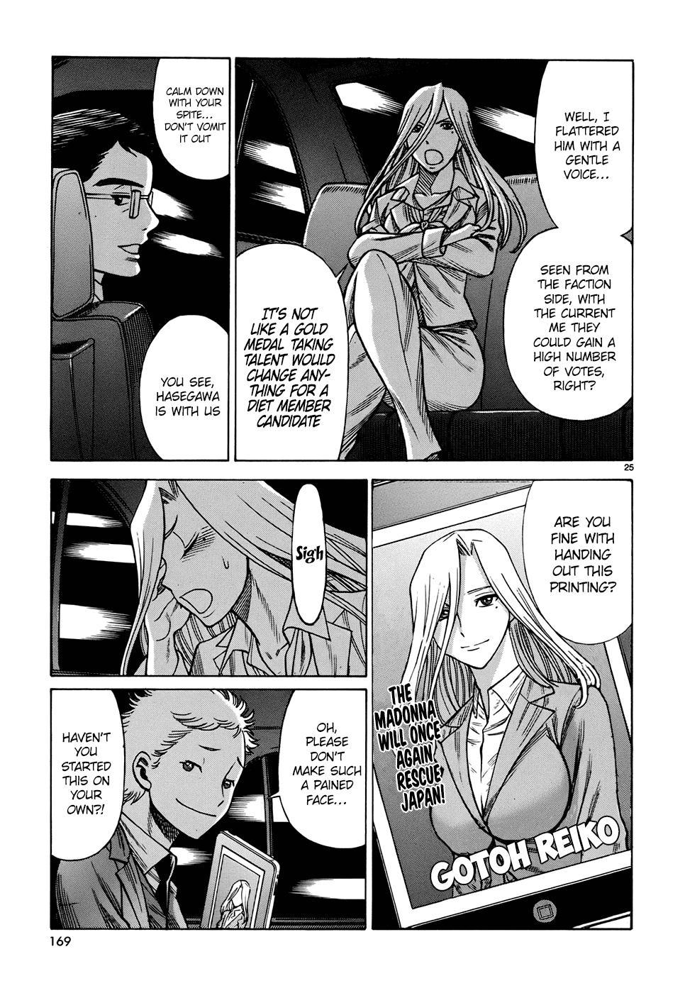 Dance in the Vampire Bund - Sledge Hammer no Tsuioku Chapter 1 page 32 - Chapter 1: The Man Named Hama