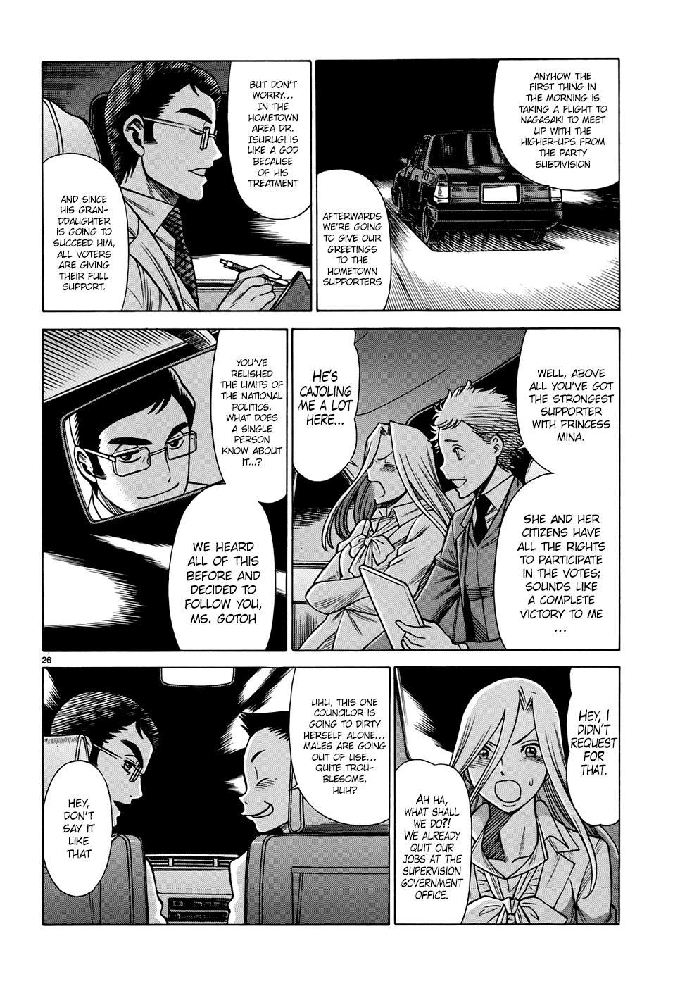 Dance in the Vampire Bund - Sledge Hammer no Tsuioku Chapter 1 page 33 - Chapter 1: The Man Named Hama