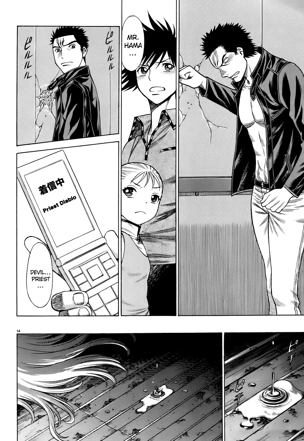 Dance in the Vampire Bund - Sledge Hammer no Tsuioku Chapter 10 page 14 - Chapter 10: Hard Boiled