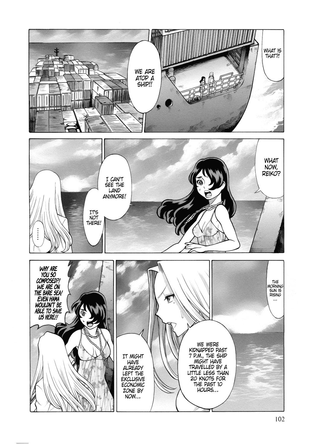Dance in the Vampire Bund - Sledge Hammer no Tsuioku Chapter 12 page 5 - Chapter 12: Bulletproof Soldier