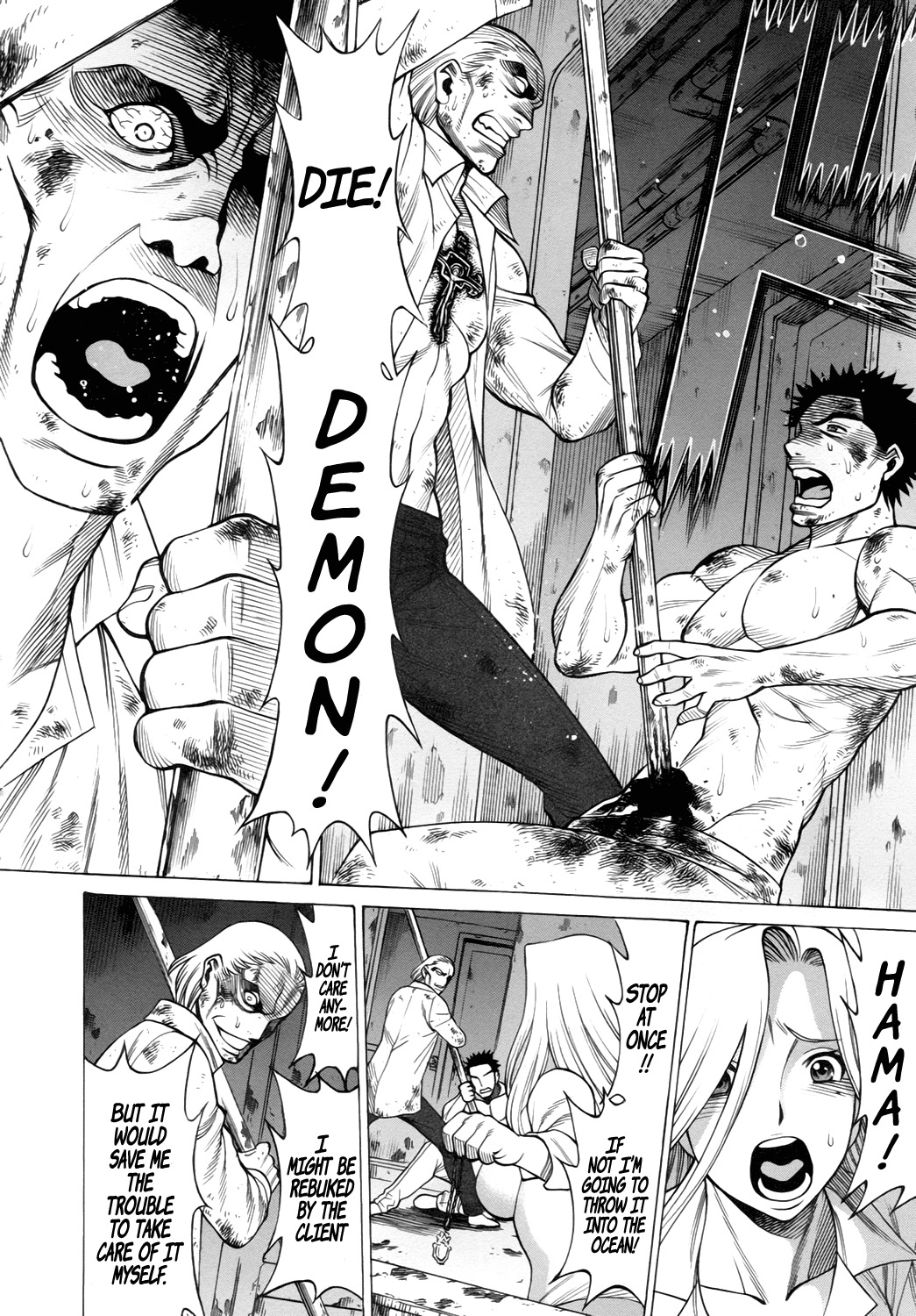 Dance in the Vampire Bund - Sledge Hammer no Tsuioku Chapter 13 page 42 - Chapter 13: One Day this Love...