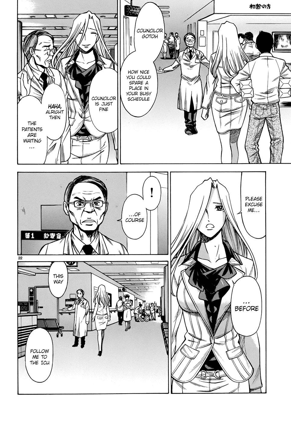 Dance in the Vampire Bund - Sledge Hammer no Tsuioku Chapter 2 page 22 - Chapter 2: The Shadow Man