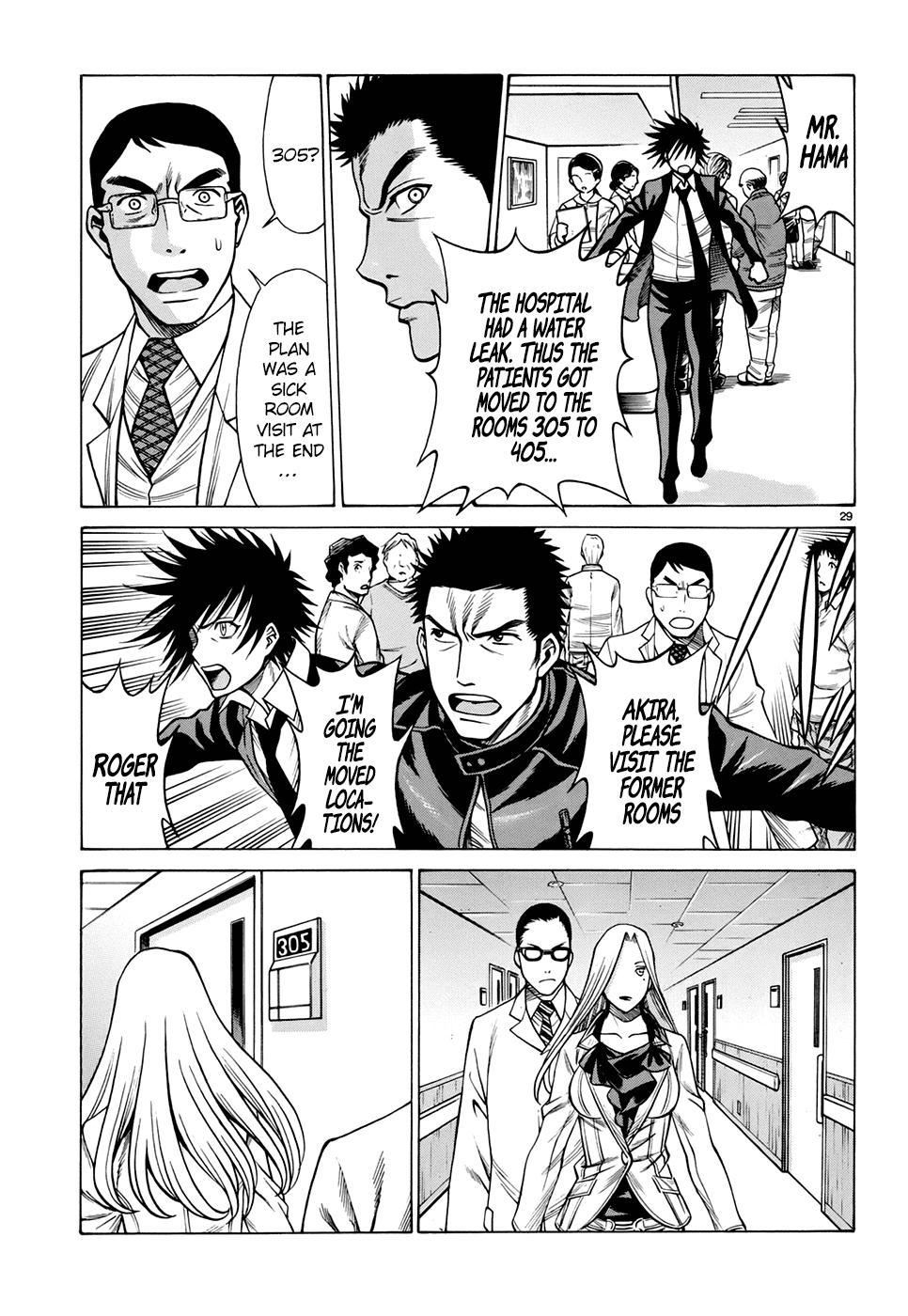 Dance in the Vampire Bund - Sledge Hammer no Tsuioku Chapter 2 page 29 - Chapter 2: The Shadow Man