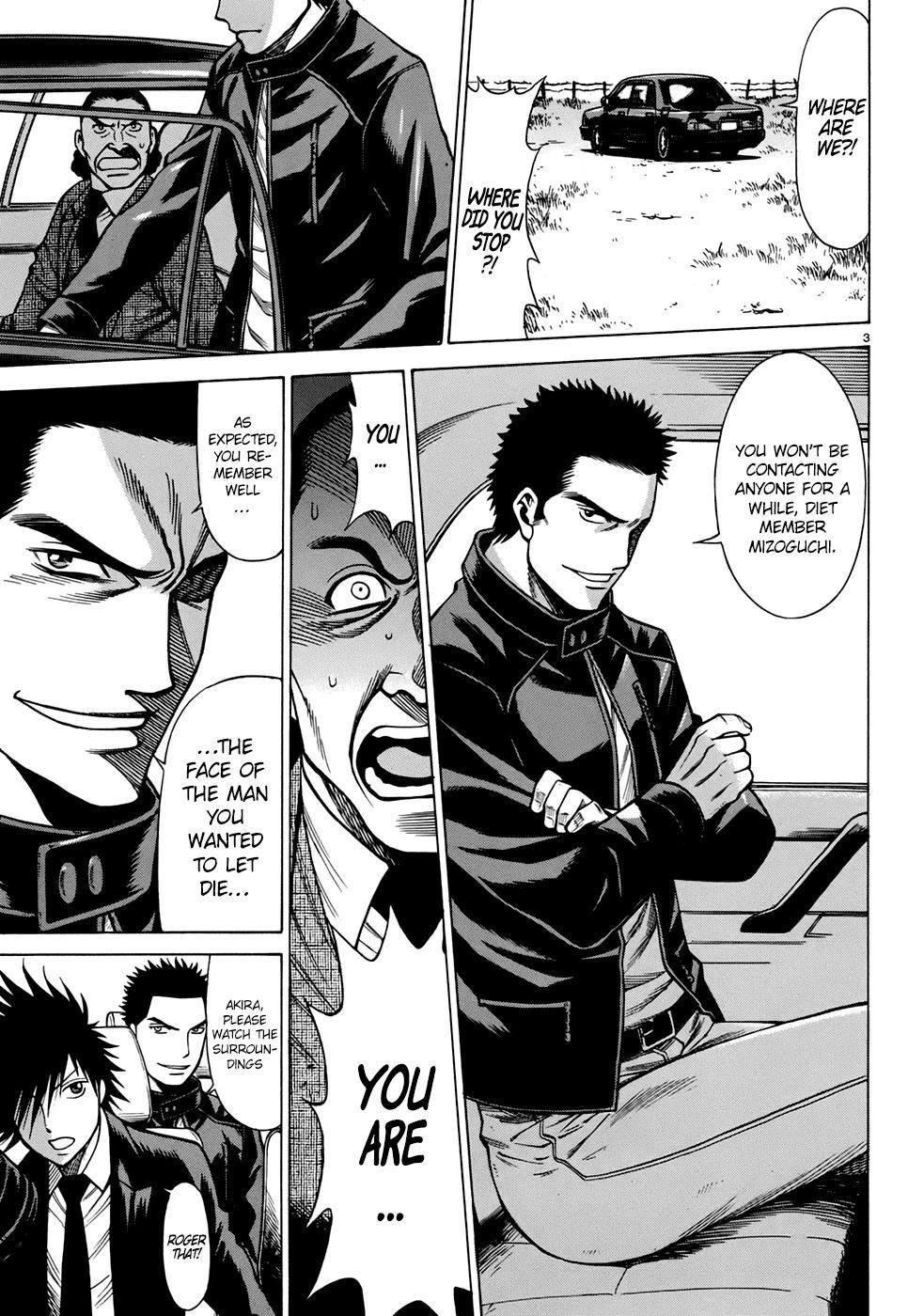 Dance in the Vampire Bund - Sledge Hammer no Tsuioku Chapter 2 page 3 - Chapter 2: The Shadow Man