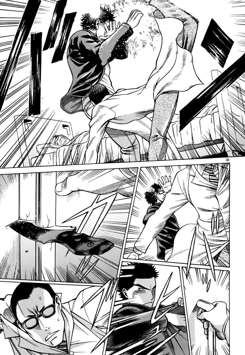 Dance in the Vampire Bund - Sledge Hammer no Tsuioku Chapter 2 page 33 - Chapter 2: The Shadow Man