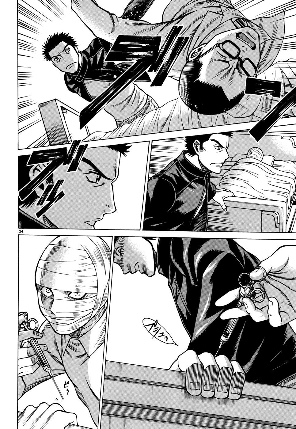 Dance in the Vampire Bund - Sledge Hammer no Tsuioku Chapter 2 page 34 - Chapter 2: The Shadow Man